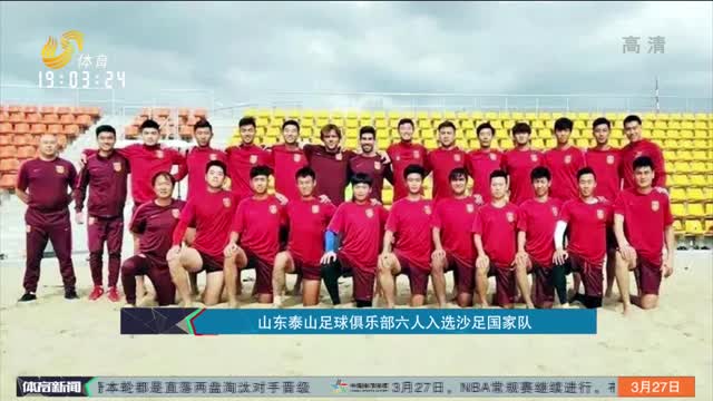 段征程按